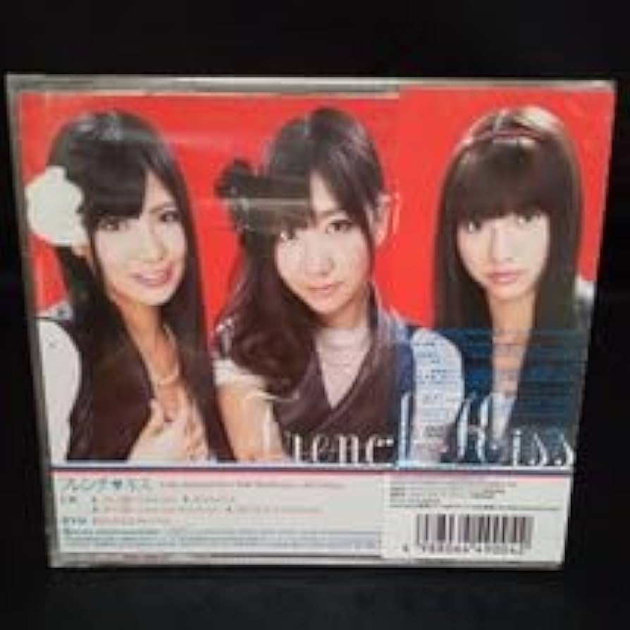 Amazon.co.jp: CD フレンチ・キス カッコ悪いI love you 初回